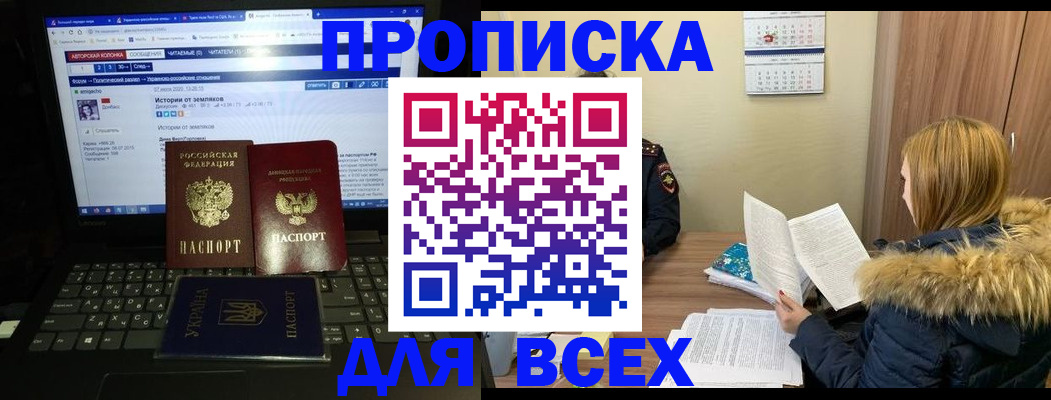 найти адрес прописки в Дюртюли