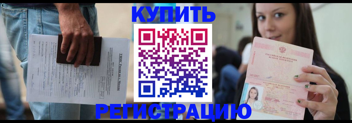 прописка поиск в Дюртюли