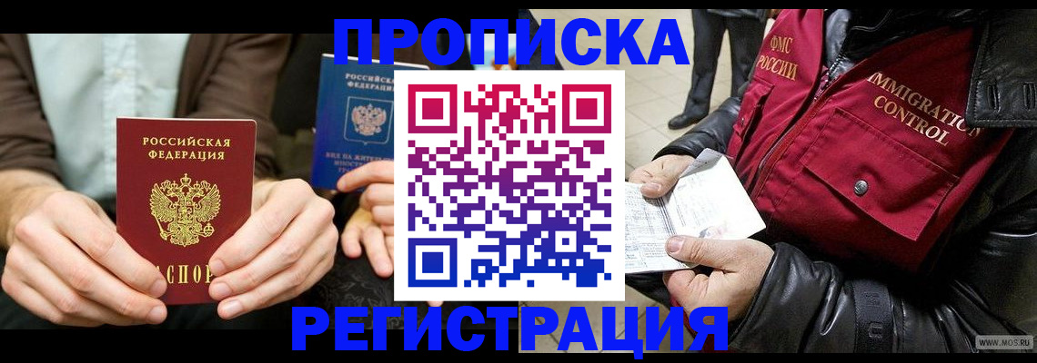 регистрация в Дюртюли